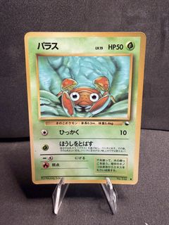 (Category: ) located in . Submitted by roasttcg (Listing ID 1458318333, Image 1). Description: .