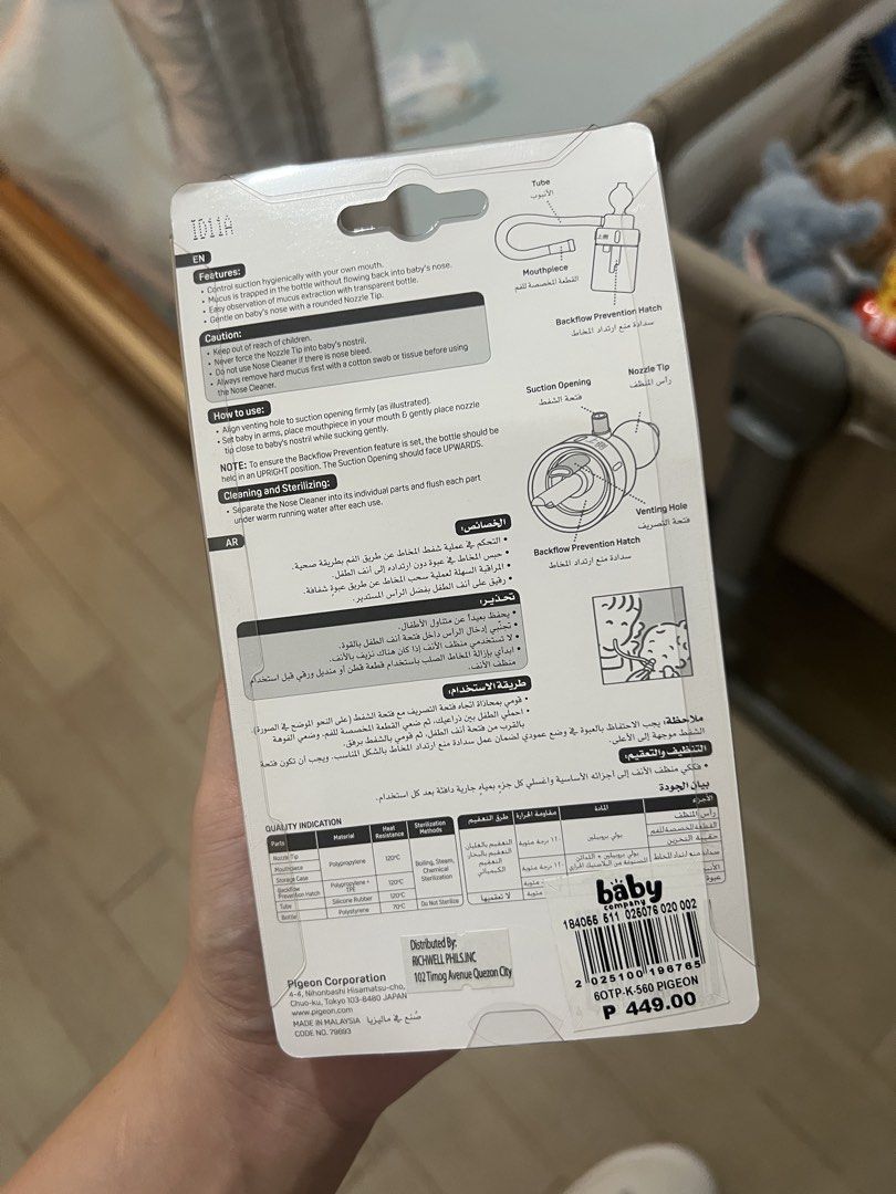 Pigeon Nose Cleaner (Tube Type) (Category: Other Baby Bathing & Changing Needs) located in Quezon City. Submitted by namasteing (Listing ID 1458450451, Image 2). Description: ✨ bnew and sealed ✨ rfs: extra. bought out of impulse 🥲 .