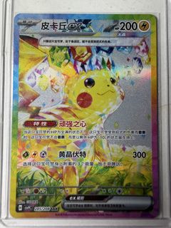 (Category: ) located in . Submitted by rupertrichards (Listing ID 1458481110, Image 1). Description: .