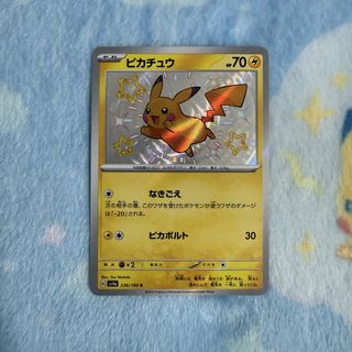 Pokemon TCG Collection item 1