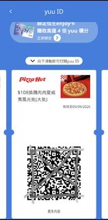 （分類：）位於 。 由 dio014 提交（商品編號 1458319018，圖片 1）。簡介： 。