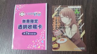 （分類：）位於 。 由 killalua_0224 提交（商品編號 1458372105，圖片 1）。簡介： 。
