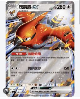 （分類：）位於 。 由 marcuspokemon 提交（商品編號 1458398630，圖片 1）。簡介： 。