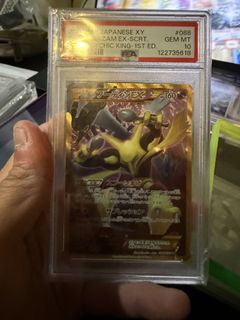 (Category: ) located in . Submitted by knicknacker (Listing ID 1458376498, Image 1). Description: .