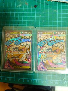 （分類：）位於 。 由 rog3rw0ngg 提交（商品編號 1458444625，圖片 1）。簡介： 。