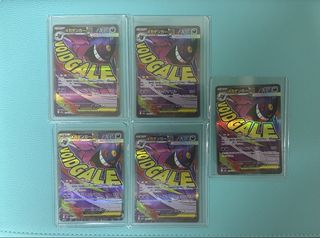 （分類：）位於 。 由 tszkin0113 提交（商品編號 1442121799，圖片 1）。簡介： 。