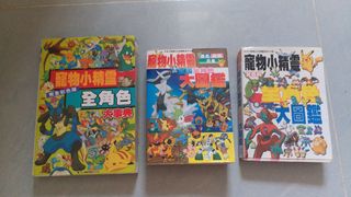 （分類：）位於 。 由 persiancatf14 提交（商品編號 1458381803，圖片 1）。簡介： 。