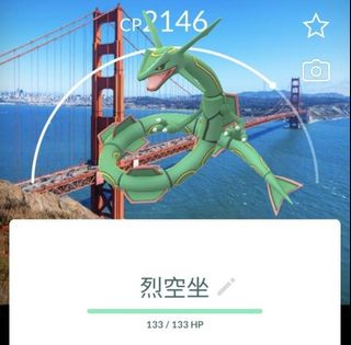 （分類：）位於 。 由 pokemongo9527 提交（商品編號 1458339708，圖片 1）。簡介： 。