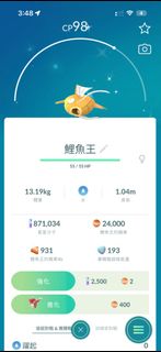 （分類：）位於 。 由 tl6480 提交（商品編號 1458483089，圖片 1）。簡介： 。