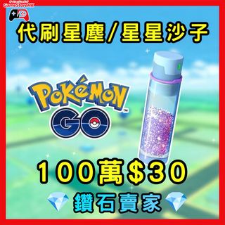 （分類：）位於 。 由 gamestorehk.com 提交（商品編號 1458372864，圖片 1）。簡介： 。