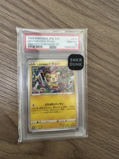 （分類：）位於 。 由 pikasmallchi 提交（商品編號 1458350553，圖片 1）。簡介： 。