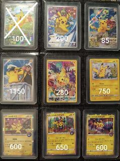 (Category: ) located in . Submitted by pikameowtcg (Listing ID 1458455170, Image 1). Description: .