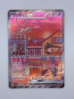 （分類：）位於 。 由 Wing_Nier 提交（商品編號 1458460200，圖片 1）。簡介： 。