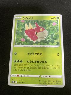 (Category: ) located in . Submitted by angelakk (Listing ID 1458441258, Image 1). Description: .