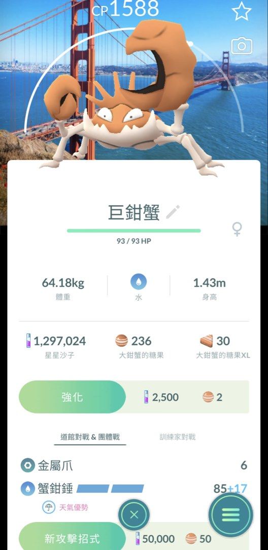 Pokémon go美國背卡pokemon （分類：遊戲週邊商品）位於 Hong Kong。 由 gentlefox-4023bf 提交（商品編號 1458443282，圖片 3）。簡介： 普通背卡5元一隻 普通烈空座背卡8元一隻 買多隻有優惠 只需提供座標便可交易 價錢可議。