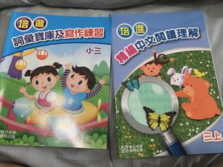 （分類：）位於 。 由 krys713 提交（商品編號 1458387052，圖片 1）。簡介： 。