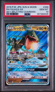 (Category: ) located in . Submitted by saculhok (Listing ID 1458429940, Image 1). Description: .