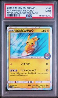 (Category: ) located in . Submitted by saculhok (Listing ID 1458307006, Image 1). Description: .