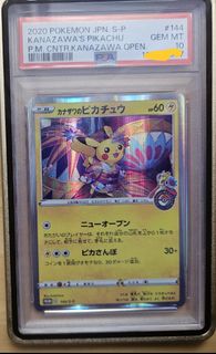(Category: ) located in . Submitted by sashimifan (Listing ID 1458356818, Image 1). Description: .