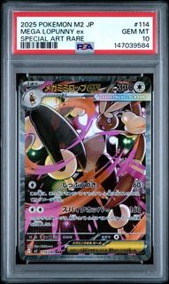 (Category: ) located in . Submitted by theslablab (Listing ID 1458366760, Image 1). Description: .