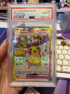 (Category: ) located in . Submitted by kazukitcg (Listing ID 1458445829, Image 1). Description: .