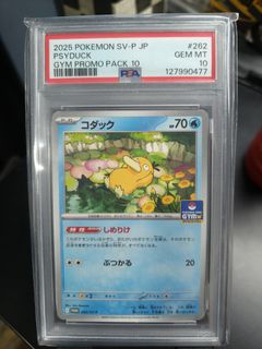 (Category: ) located in . Submitted by piekachupikachu (Listing ID 1458475207, Image 1). Description: .