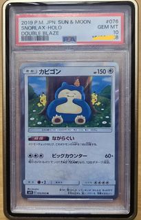 (Category: ) located in . Submitted by sashimifan (Listing ID 1458356593, Image 1). Description: .