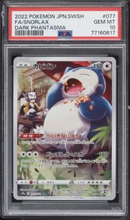 (Category: ) located in . Submitted by lee2tcg (Listing ID 1458413751, Image 1). Description: .
