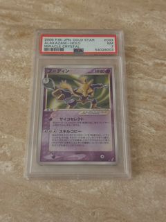 (Category: ) located in . Submitted by leftovers (Listing ID 1458473657, Image 1). Description: .