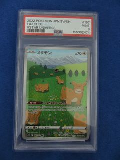 (Category: ) located in . Submitted by wrf87 (Listing ID 1458482015, Image 1). Description: .