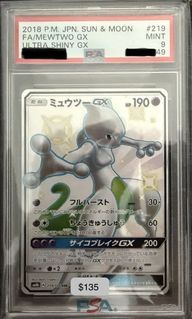 (Category: ) located in . Submitted by tomsoyabean (Listing ID 1458386170, Image 1). Description: .