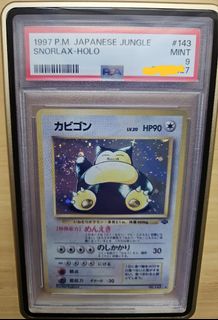 (Category: ) located in . Submitted by sashimifan (Listing ID 1458352050, Image 1). Description: .