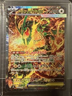 （分類：）位於 。 由 darrenwong31 提交（商品編號 1458478888，圖片 1）。簡介： 。