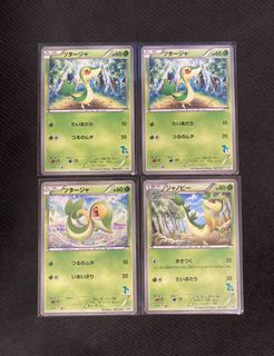 （分類：）位於 。 由 kakaptcg 提交（商品編號 1458390992，圖片 1）。簡介： 。