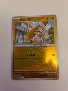 （分類：）位於 。 由 fe1635pp 提交（商品編號 1458467775，圖片 1）。簡介： 。