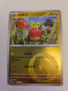 （分類：）位於 。 由 fe1635pp 提交（商品編號 1458466966，圖片 1）。簡介： 。