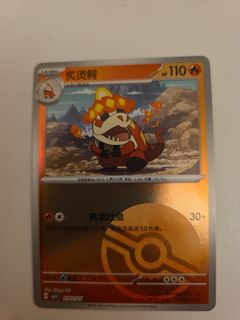 （分類：）位於 。 由 fe1635pp 提交（商品編號 1458467543，圖片 1）。簡介： 。