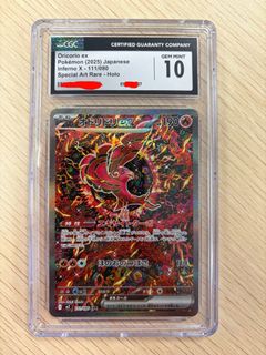 （分類：）位於 。 由 wcj_02 提交（商品編號 1457396680，圖片 1）。簡介： 。