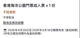 （分類：）位於 。 由 lionchenkh 提交（商品編號 1458312636，圖片 1）。簡介： 。