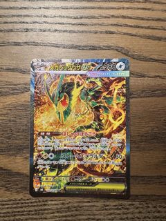 (Category: ) located in . Submitted by beastboi (Listing ID 1458488050, Image 1). Description: .