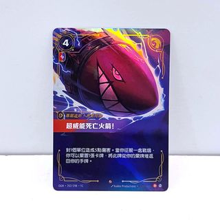 （分類：）位於 。 由 bellsprout 提交（商品編號 1458415739，圖片 1）。簡介： 。