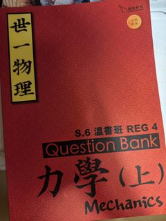 （分類：）位於 。 由 noblegem_d8685c 提交（商品編號 1458417029，圖片 1）。簡介： 。