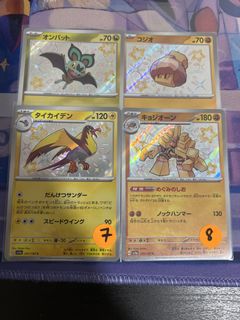 (Category: ) located in . Submitted by ashver (Listing ID 1458366003, Image 1). Description: .