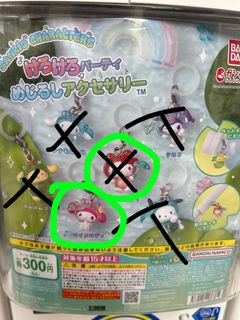 （分類：）位於 。 由 usagi_mui 提交（商品編號 1455355437，圖片 1）。簡介： 。