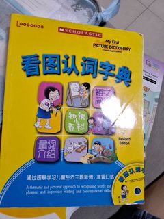 (Category: ) located in . Submitted by mummyhappy (Listing ID 1458437752, Image 1). Description: .