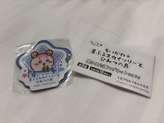 （分類：）位於 。 由 wing237 提交（商品編號 1458452433，圖片 1）。簡介： 。