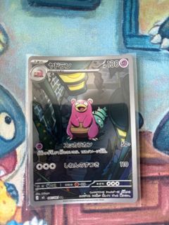 (Category: ) located in . Submitted by appleginger101 (Listing ID 1458354857, Image 1). Description: .