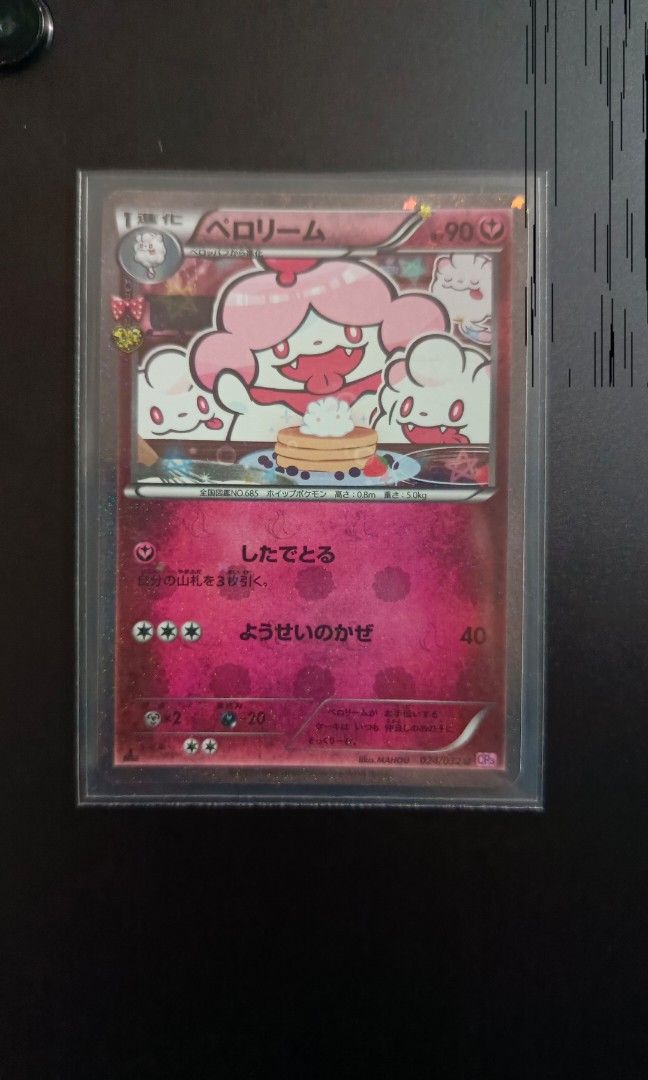 Slurpuff from Pokekyun set NM (Category: Designer & Blind Box Toys) located in Malabon City. Submitted by ___holly (Listing ID 1458366511, Image 1). Description: .