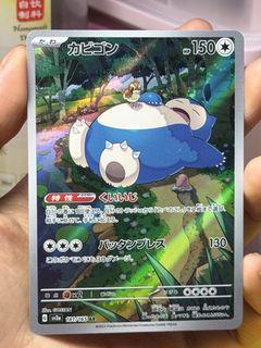 (Category: ) located in . Submitted by yy1019 (Listing ID 1458429612, Image 1). Description: .