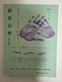 （分類：）位於 。 由 eudaimonia_ 提交（商品編號 1458350501，圖片 1）。簡介： 。